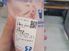 -北京长安天街