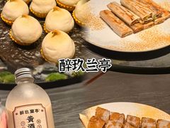 -咸亨酒店•非遗绍兴菜•中华老字号(堂吃餐厅)