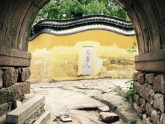 -灵岩山风景区