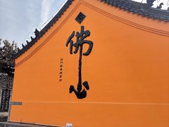 -萨尔浒风景区