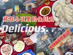 -花苑美食横琴生蚝火锅(拱北粤华路店)
