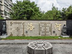 -广州神农草堂中医药博物馆