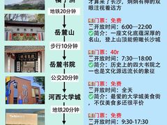 -长沙火车站(地铁站)