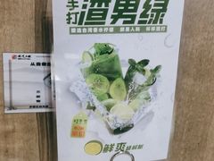 -百岁我家酸菜鱼·烤串(运河上街店)