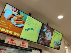 -永和大王(长寿路店)