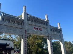 -东湖落雁景区