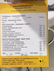 -上海首尔丽格医疗美容医院