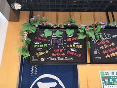 -池田寿司·新鲜现做(昌平悦荟店)