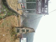 太平湖周边公路景-黄山太平湖风景区