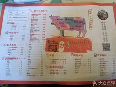 菜单-南城十里潮汕鲜牛火锅·鲜虾生滚粥(融汇老商埠店)