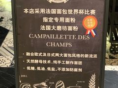 -Let's Taipei 非常烘焙(太古里店)