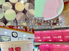 -郑庄脂渣海鲜楼(九水路店)