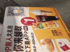 -麦当劳(中山公园龙之梦店)