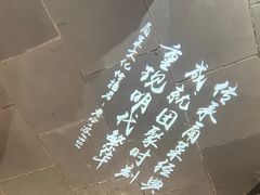 -老宁波1381餐厅(宏泰广场店)
