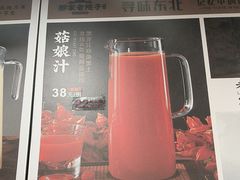 -那家老院子东北菜·饺子·小鸡炖蘑菇(艳华街店)
