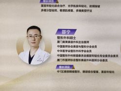 -厦门美莱整形美容医院