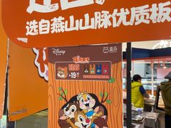 -盒马鲜生(宝地店)