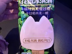 -烤匠麻辣烤鱼(IFS店)