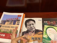 -兴芮温泉度假区