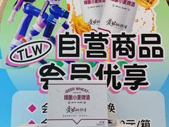 -铜锣湾国际购物中心