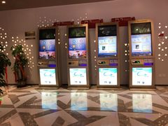 -幸福蓝海国际影城(IMAX全运村中央广场店)