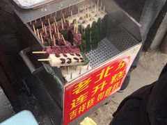 -南锣鼓巷