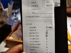 -王品台塑牛排(成都万象城店)