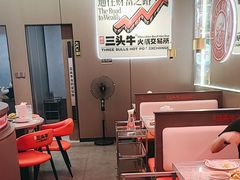 -三头牛·潮汕牛肉生蚝火锅 (夏湾店)