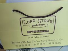 -安德鲁饼店(总店)