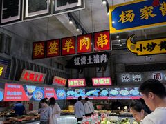 -阿财老铺·老蚌埠龙虾城(华夏总店)
