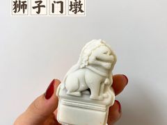 -北京稻香村(零号店)