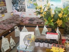 -苏州市吴中区光福窑上花果蜜饯厂