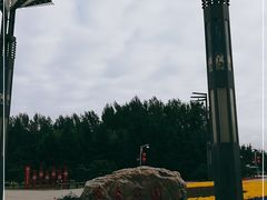 -长春公园(普阳街道)