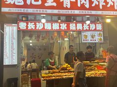 -魏记里脊肉炸炸炸(南门口店)