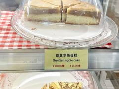-申德勒食品(宾都苑店)