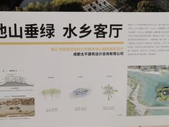 -上海城市规划展示馆