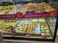 -味多美蛋糕(西安门店)