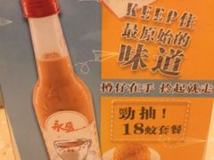 -永盈茶餐厅(江南大道中店)