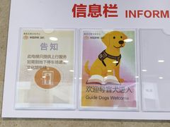 -海淀区图书馆·北馆