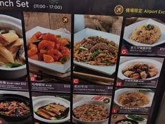 -太兴烧味餐厅(香港机场店)