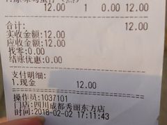 -秀丽东方