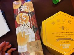 -好利来(永定路店)