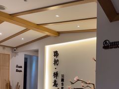 -锦初·禅意4K影院式足道·新中式SPA(茂业天地店)
