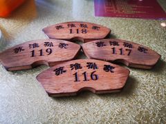 -孙家面馆(小康城店)