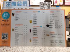 菜单-幸运咖(公园茂直营店)