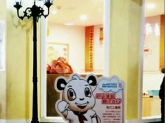 -成都星期8小镇(江宁南路店)