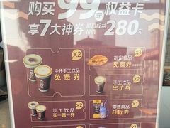 -COSTA COFFEE(龙德广场店)
