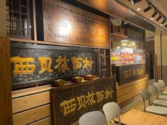 -西贝(六里桥旗舰店)