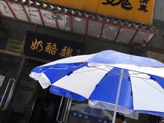 -奶酪魏(牛街总店)