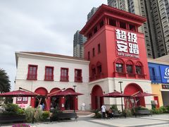 -佛罗伦萨小镇广佛名品奥特莱斯(疏港路店)
